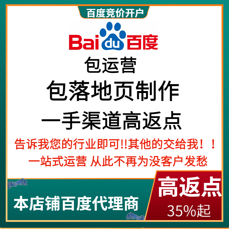 钦州流量卡腾讯广点通高返点白单户